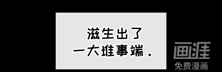 第56章：不同世界的人