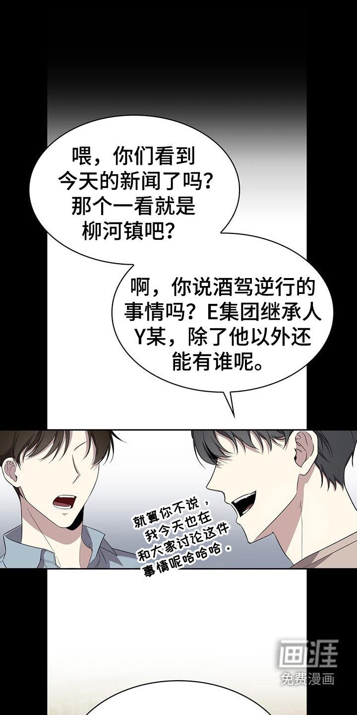 第56章：不同世界的人