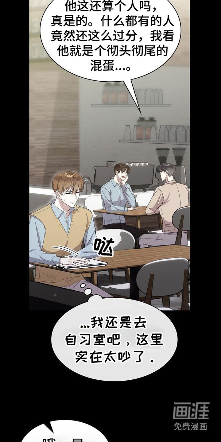 第56章：不同世界的人