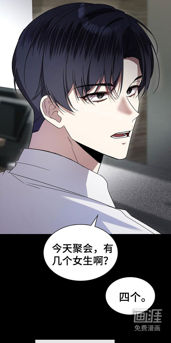 第56章：不同世界的人