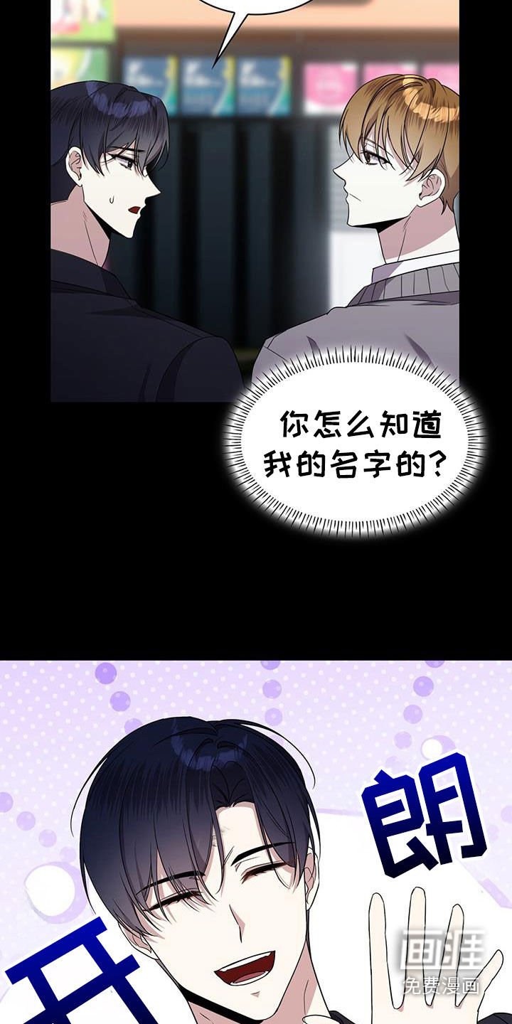第56章：不同世界的人