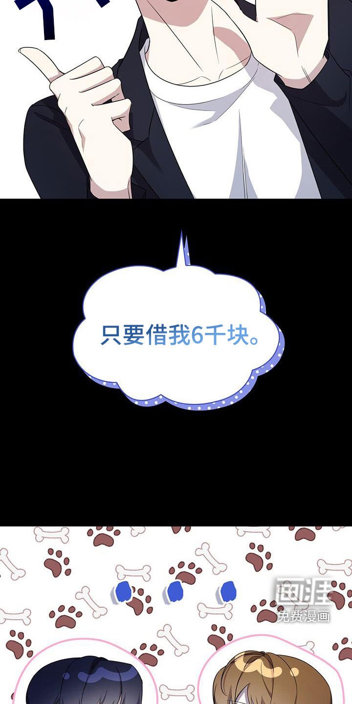 第56章：不同世界的人