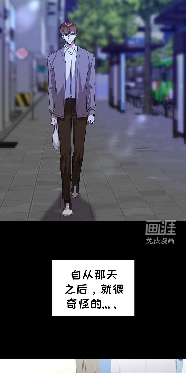 第56章：不同世界的人