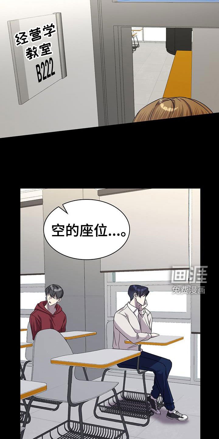 第56章：不同世界的人