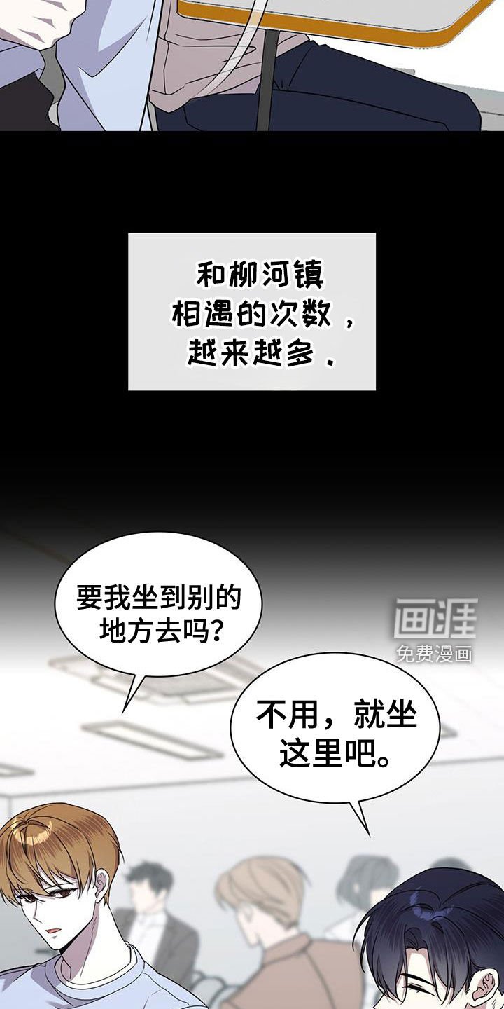 第56章：不同世界的人