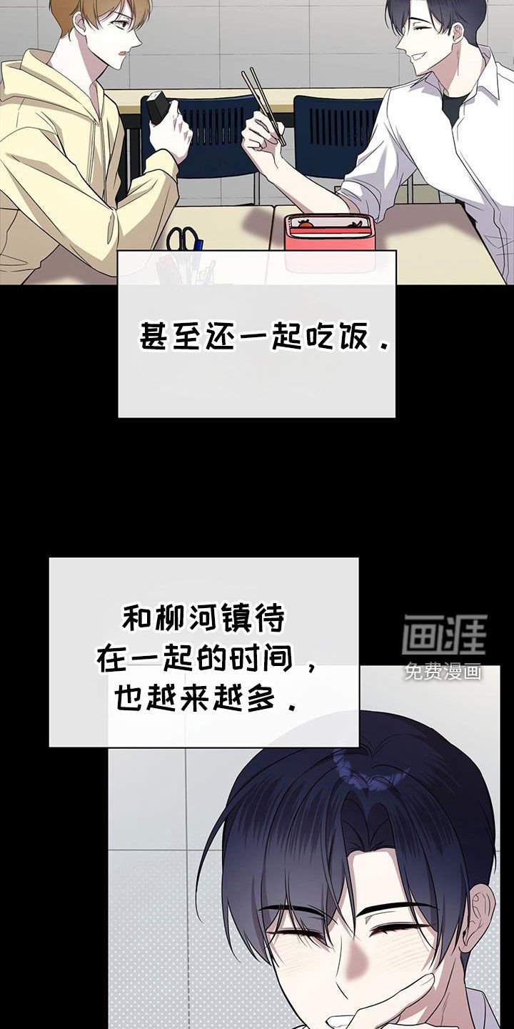 第56章：不同世界的人