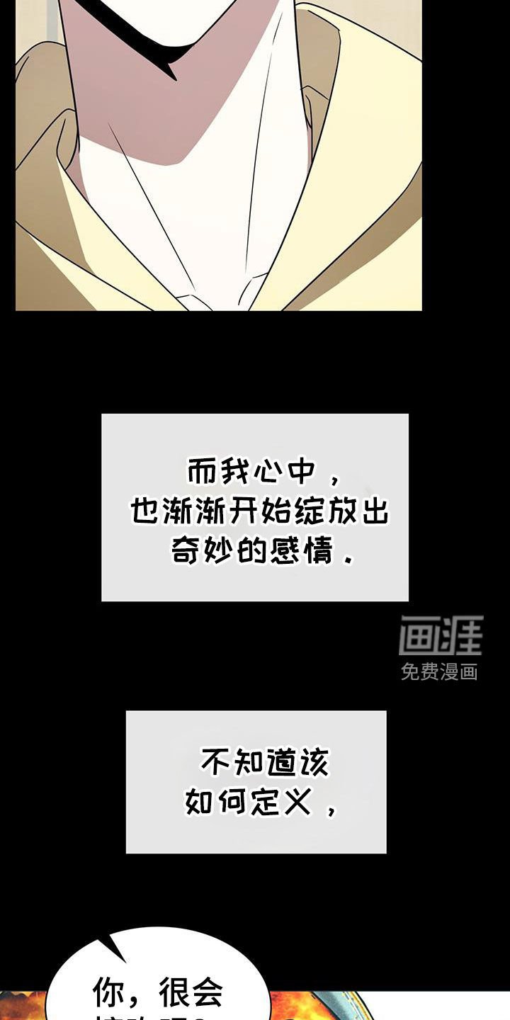 第56章：不同世界的人