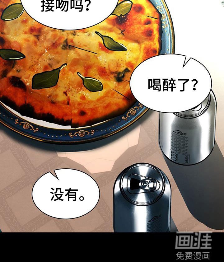 第56章：不同世界的人