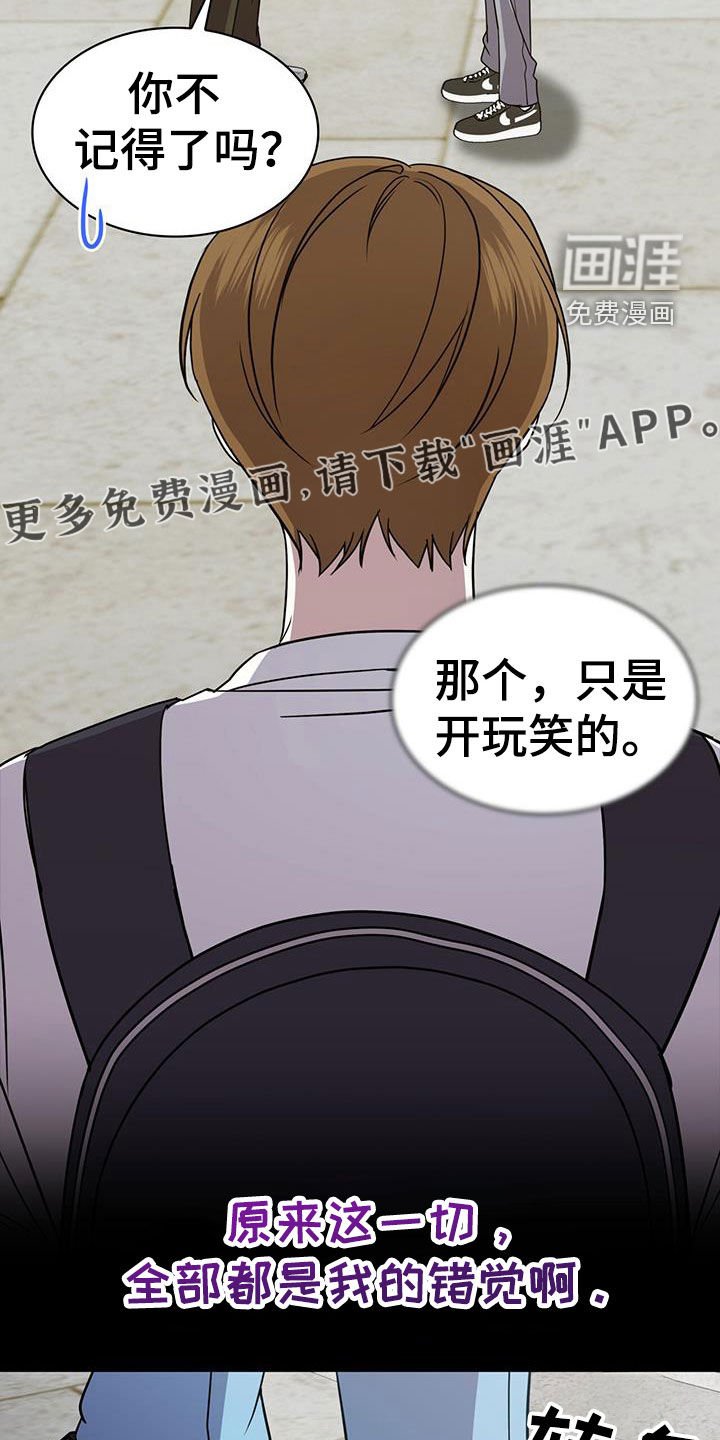 第57章：无法轻易忘记