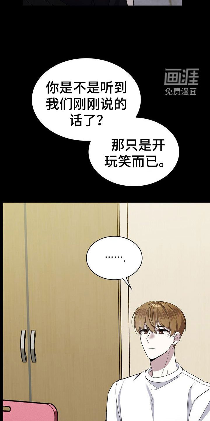 第57章：无法轻易忘记