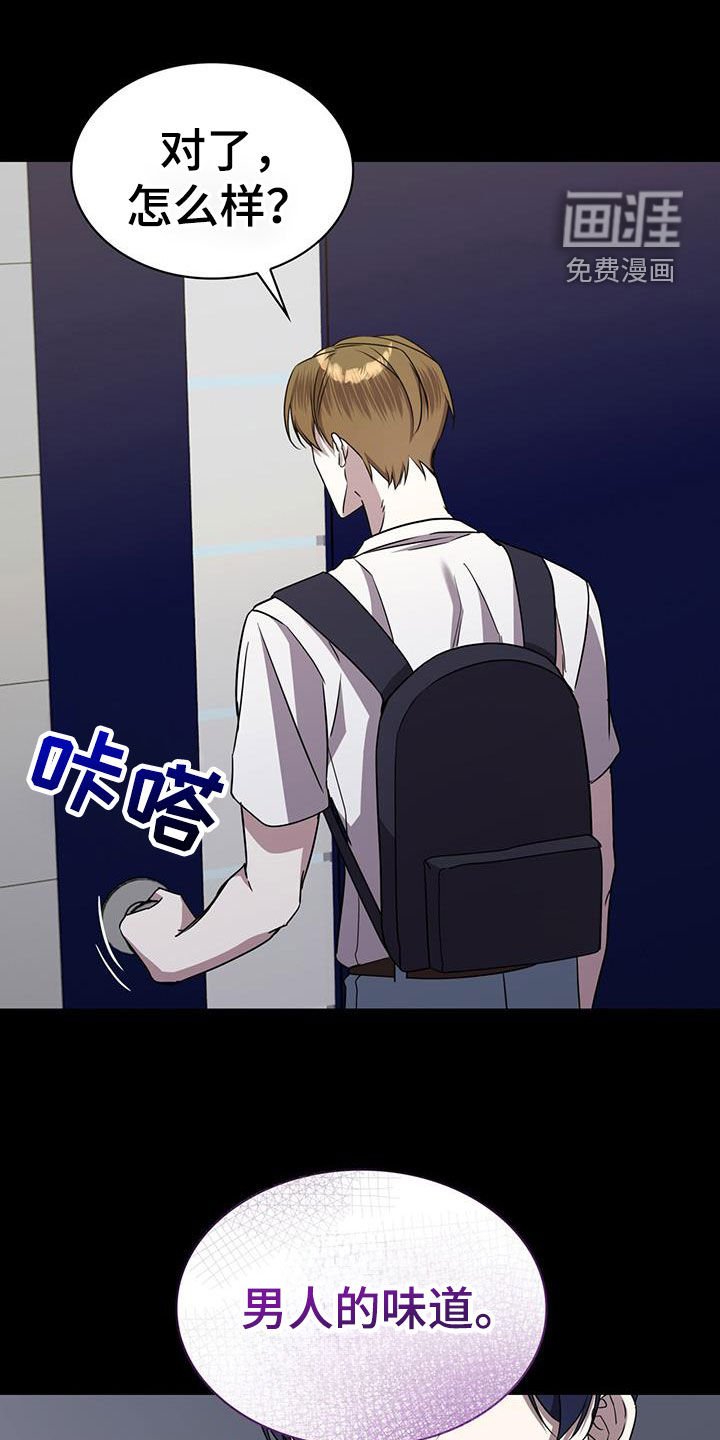 第57章：无法轻易忘记