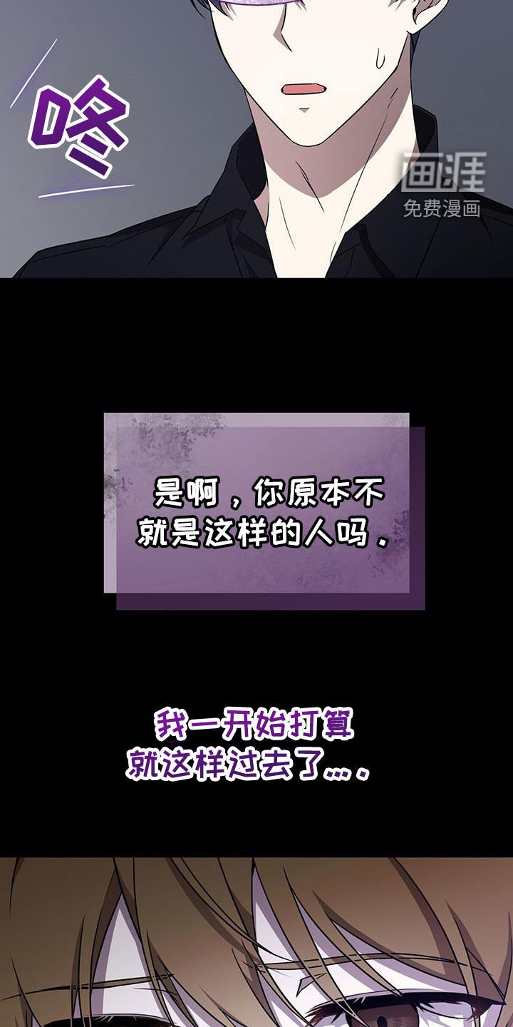 第57章：无法轻易忘记