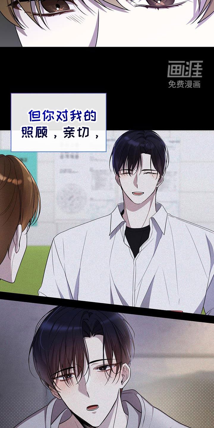 第57章：无法轻易忘记