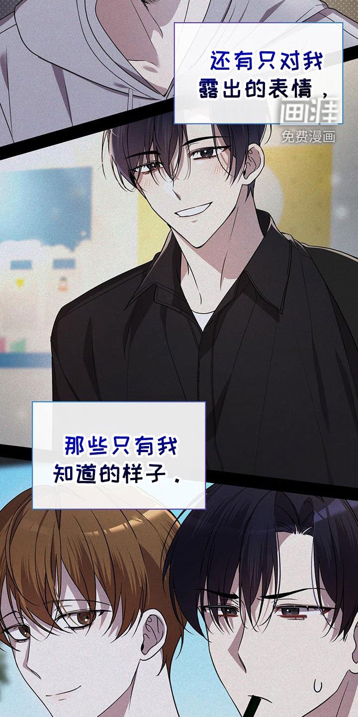 第57章：无法轻易忘记