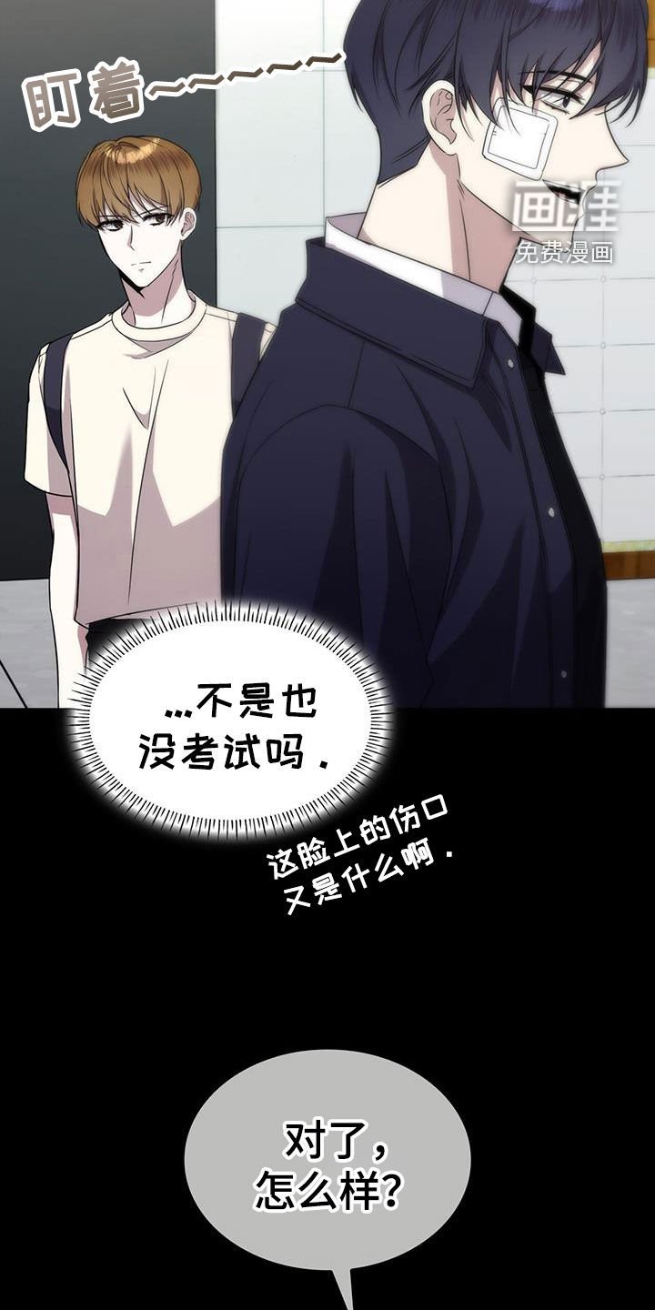 第57章：无法轻易忘记