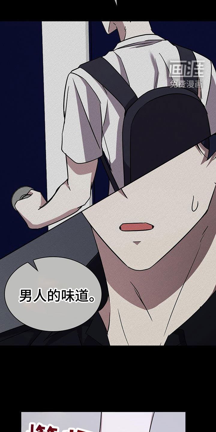 第57章：无法轻易忘记