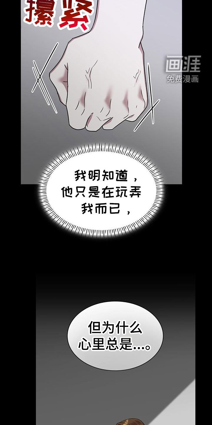 第57章：无法轻易忘记