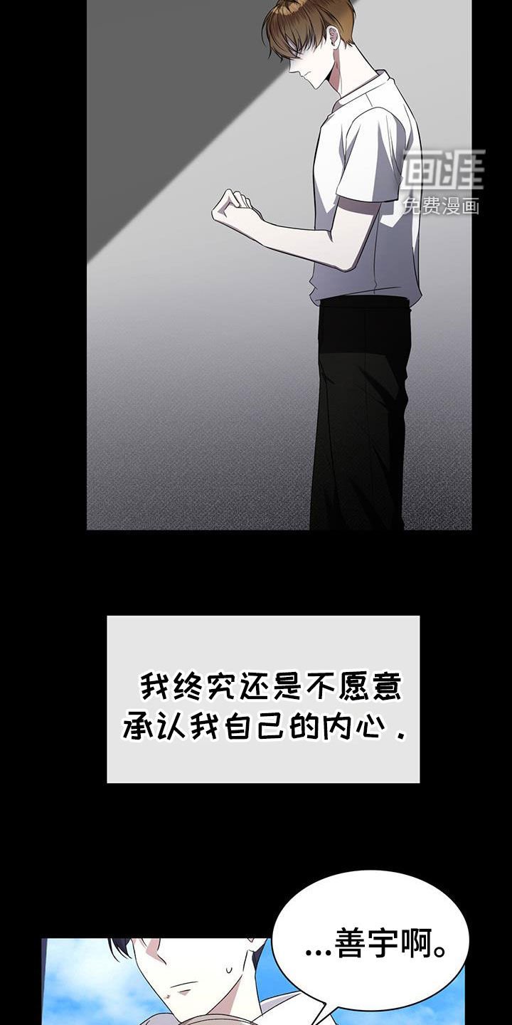 第57章：无法轻易忘记