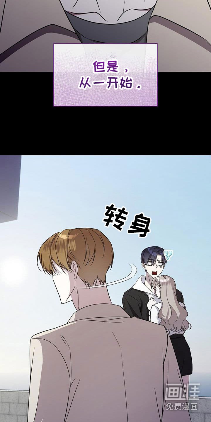 第57章：无法轻易忘记