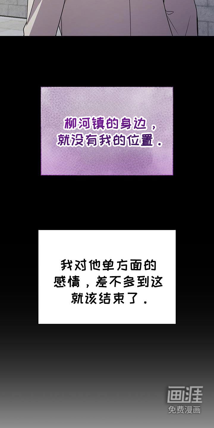 第57章：无法轻易忘记