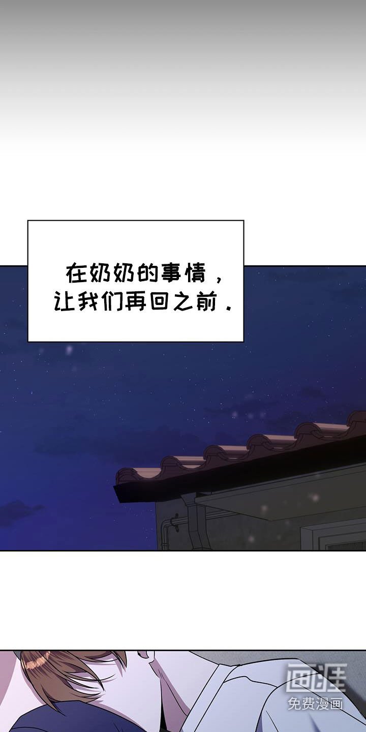 第57章：无法轻易忘记