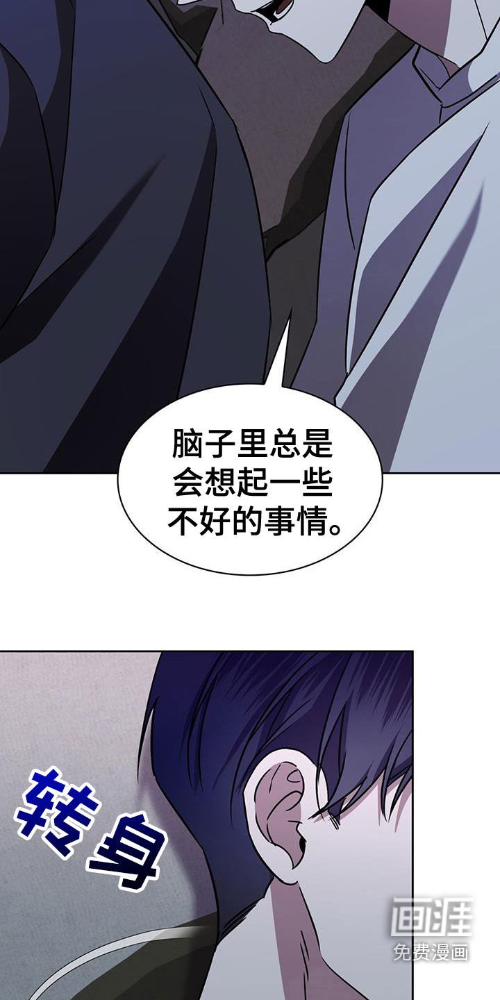 第57章：无法轻易忘记
