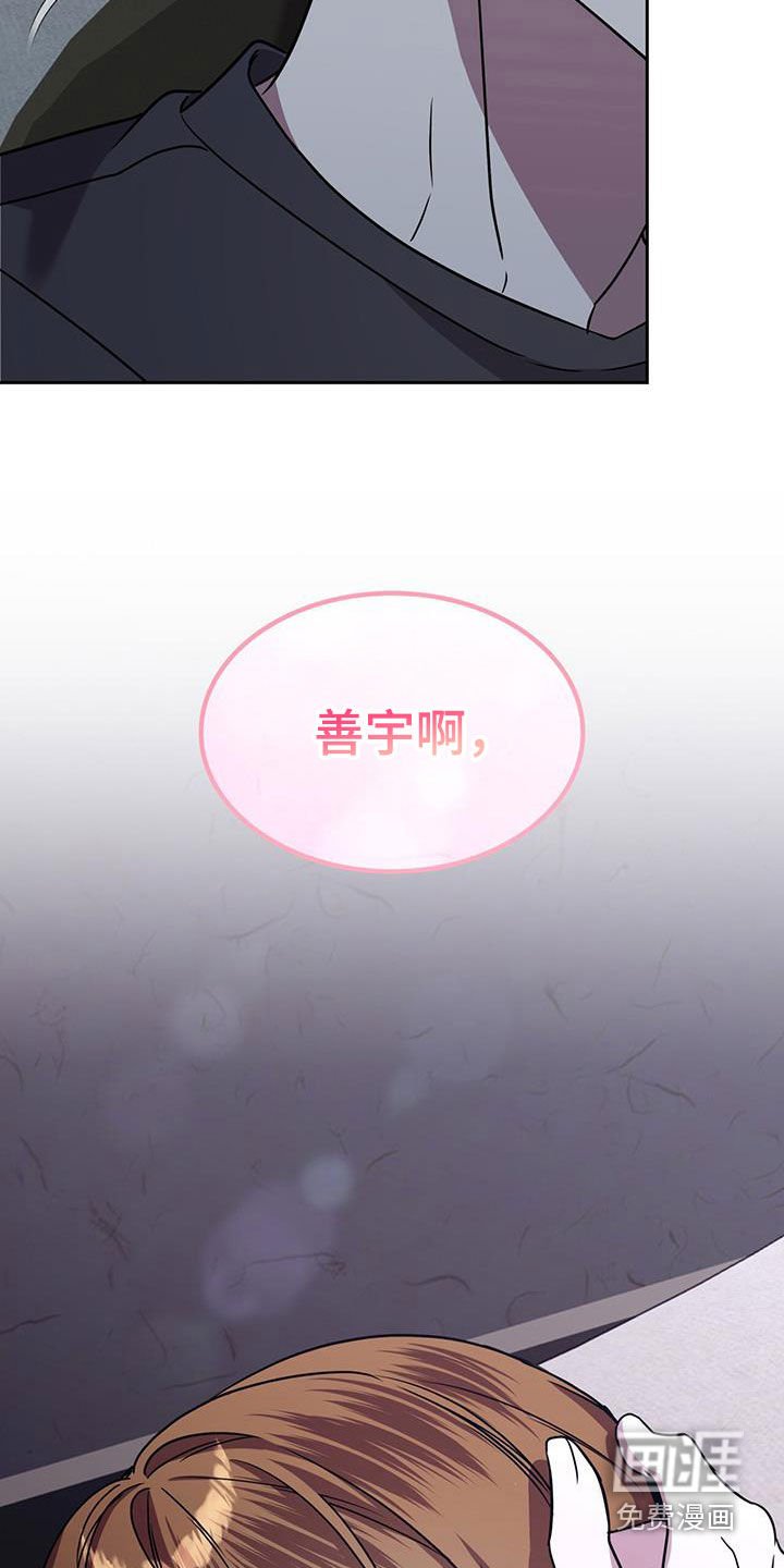 第57章：无法轻易忘记