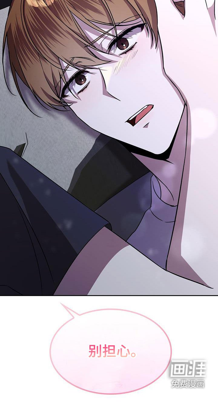 第57章：无法轻易忘记