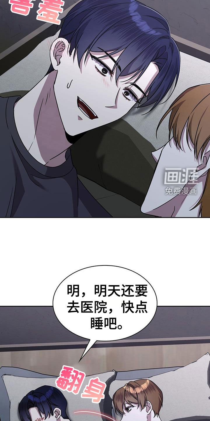 第57章：无法轻易忘记
