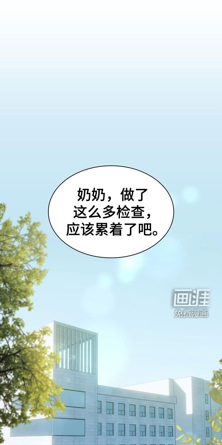 第58章：癌症