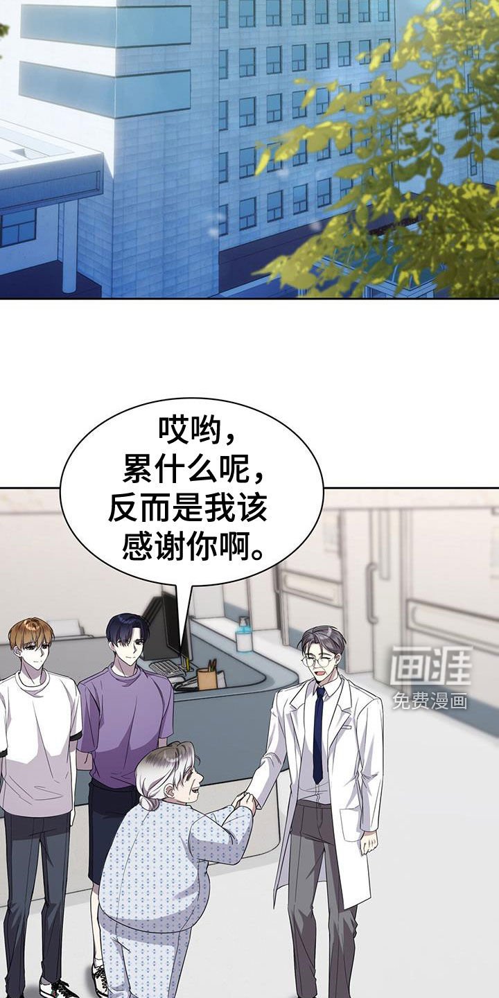 第58章：癌症