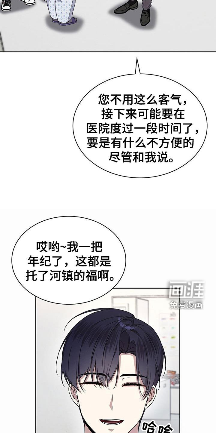 第58章：癌症