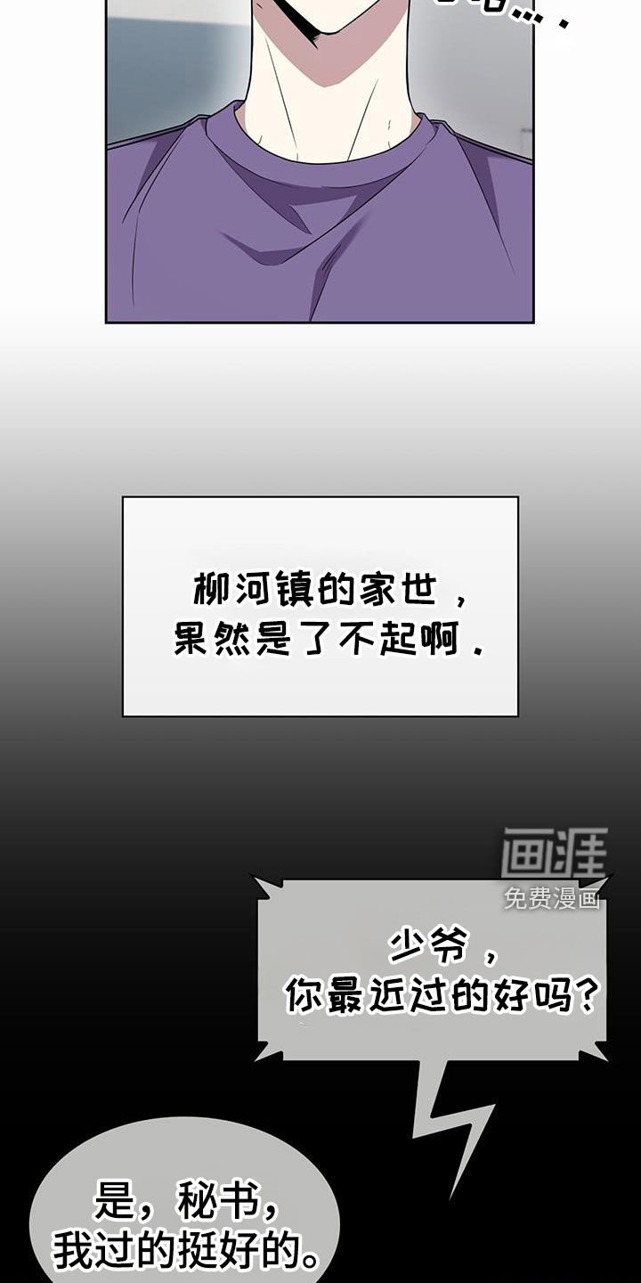第58章：癌症