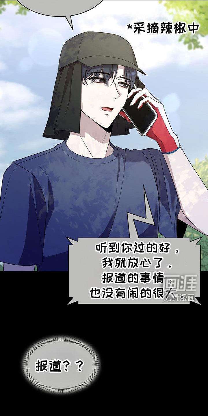 第58章：癌症