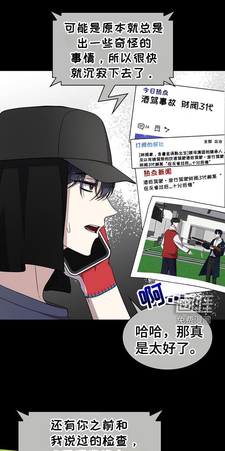 第58章：癌症