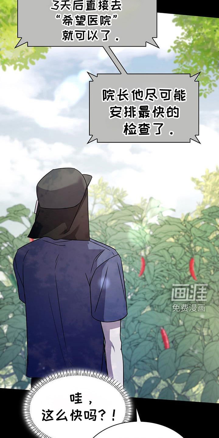 第58章：癌症