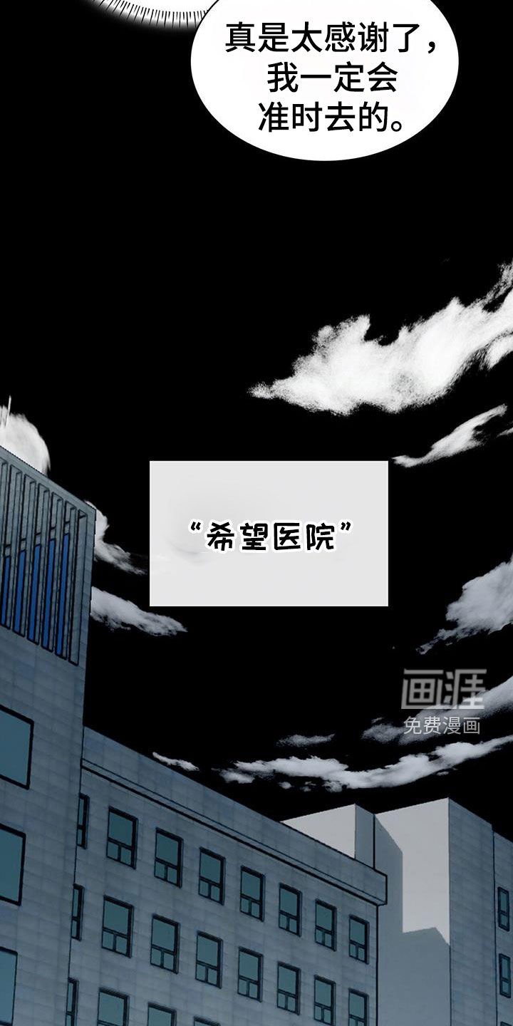 第58章：癌症