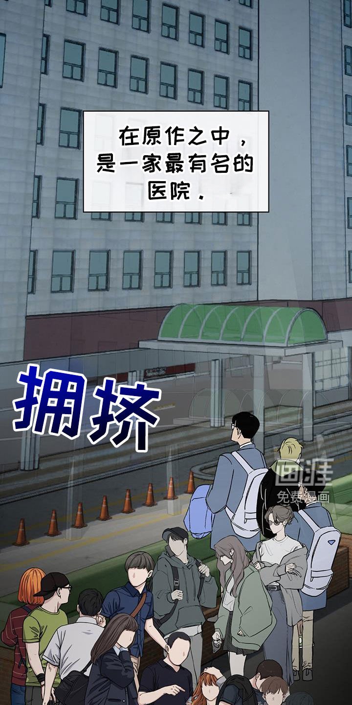 第58章：癌症