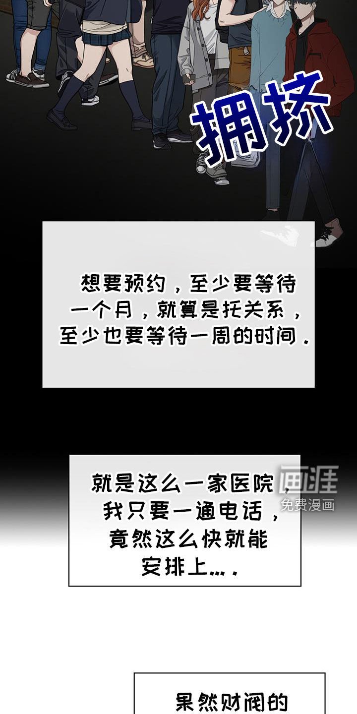 第58章：癌症