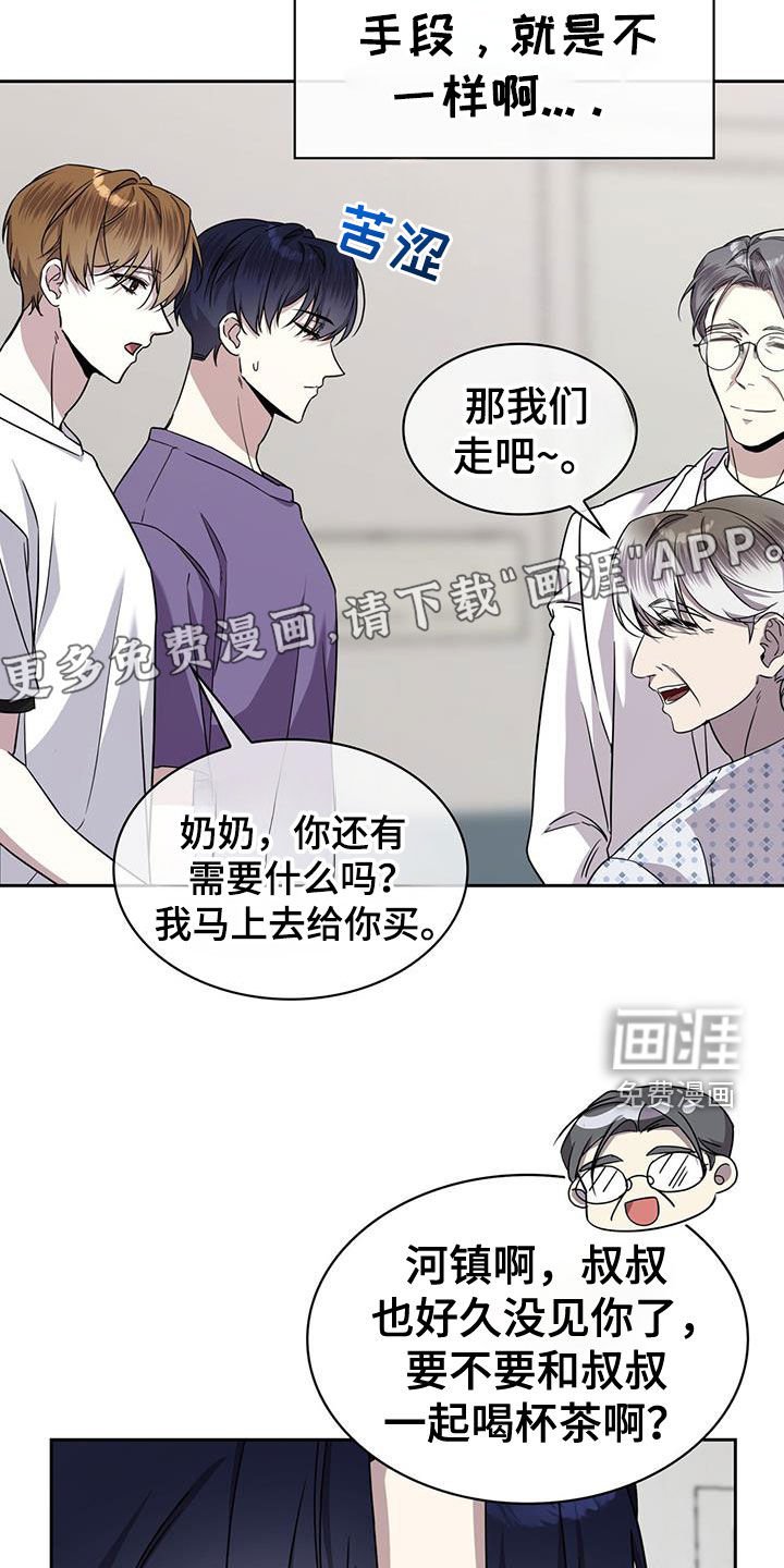 第58章：癌症