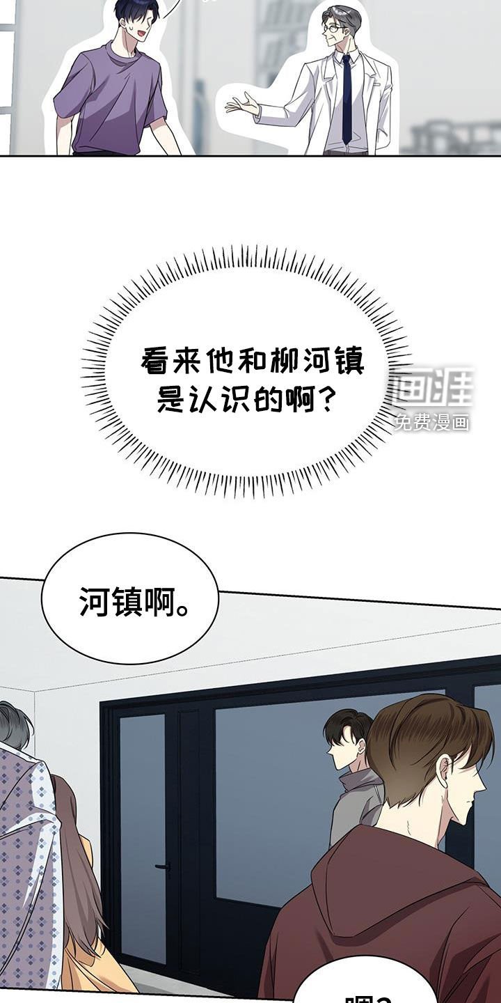 第58章：癌症
