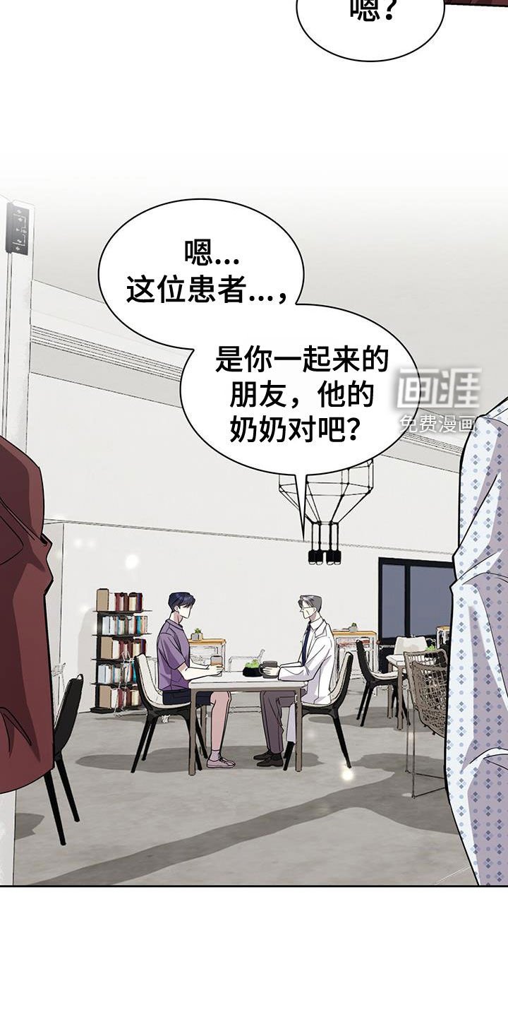 第58章：癌症