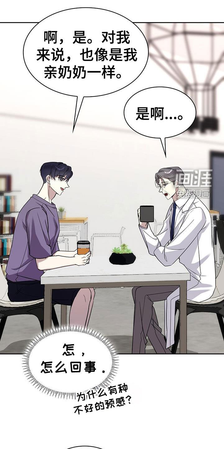 第58章：癌症