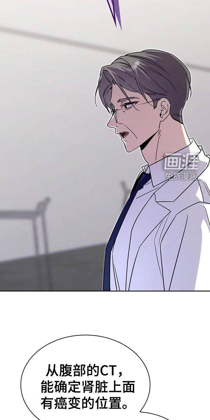 第58章：癌症