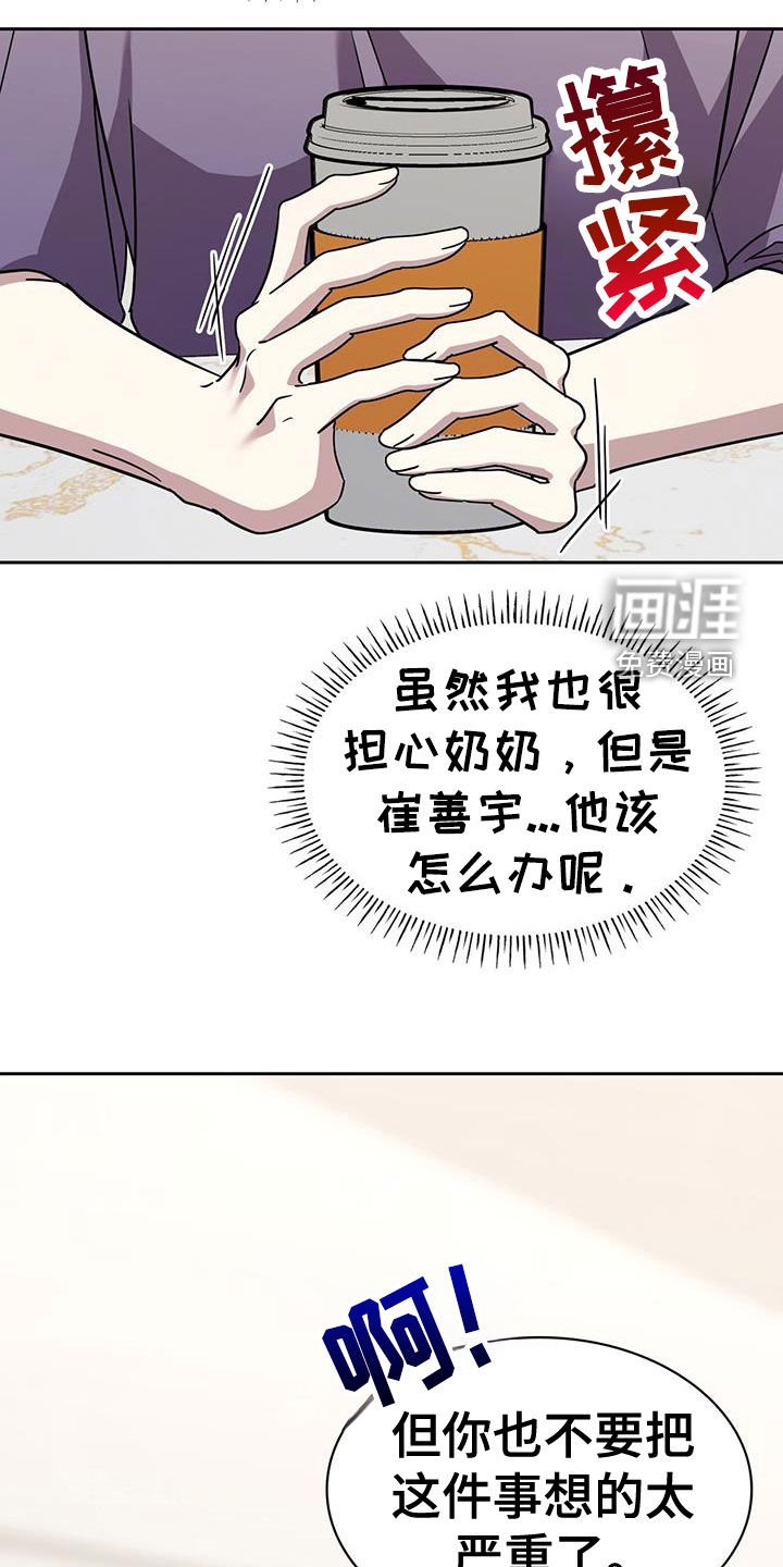 第58章：癌症