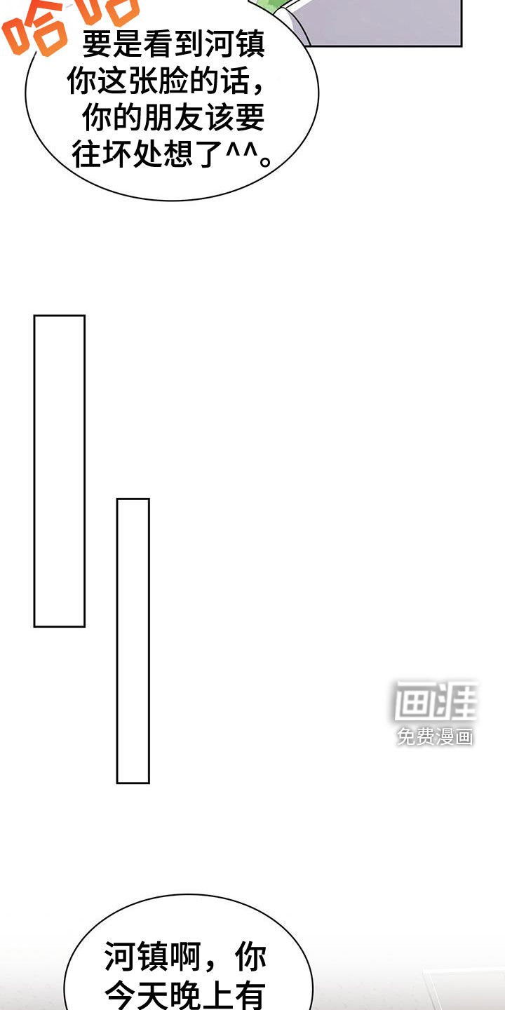 第58章：癌症