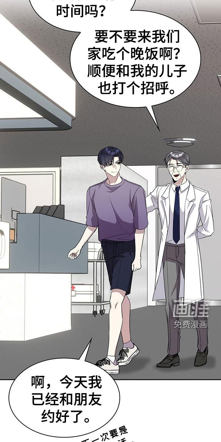 第58章：癌症