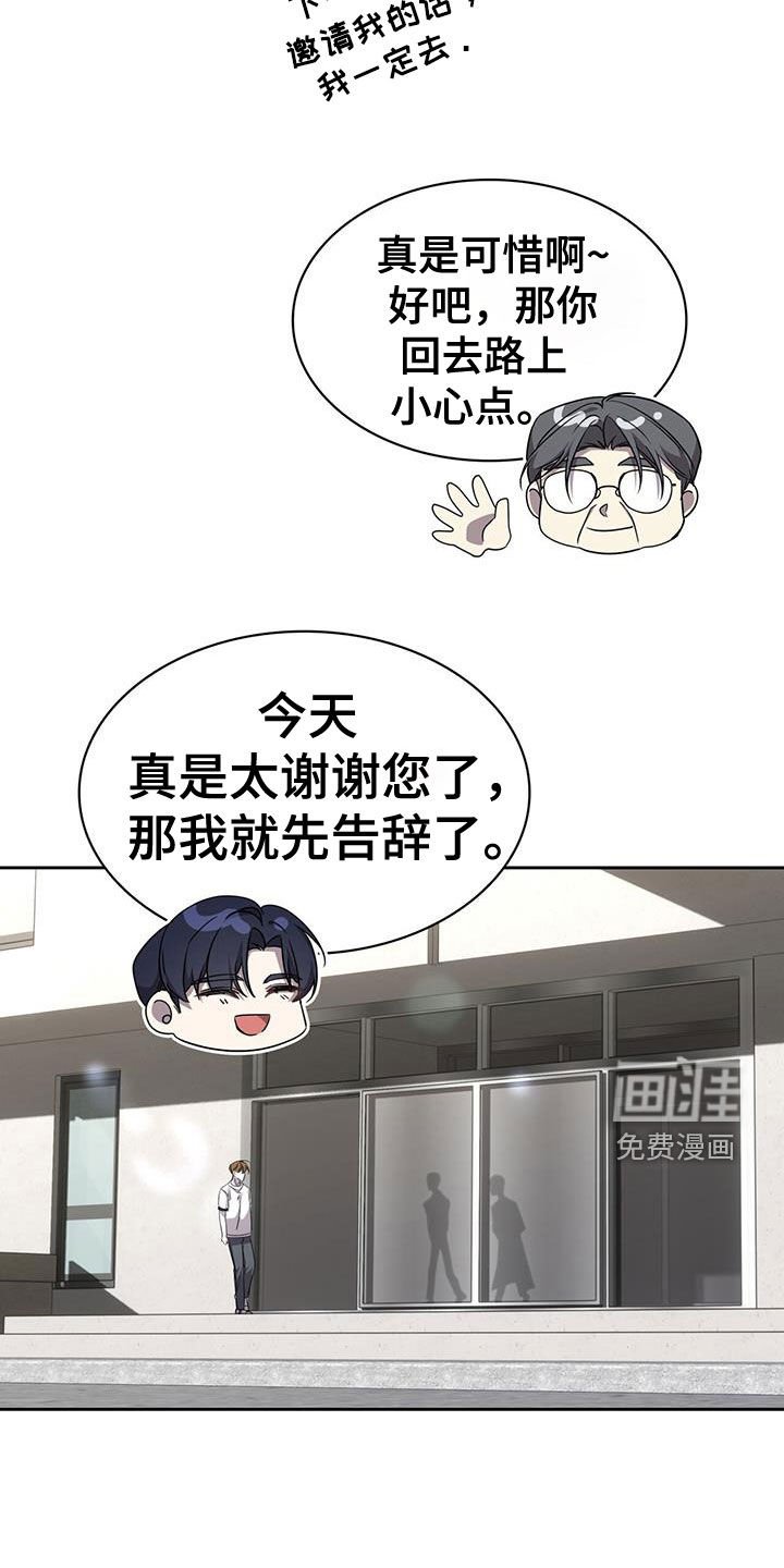 第58章：癌症