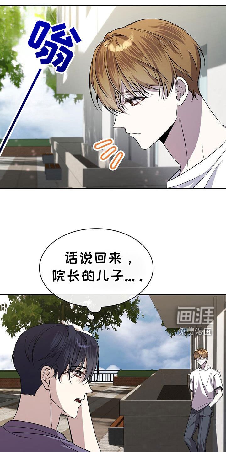 第58章：癌症