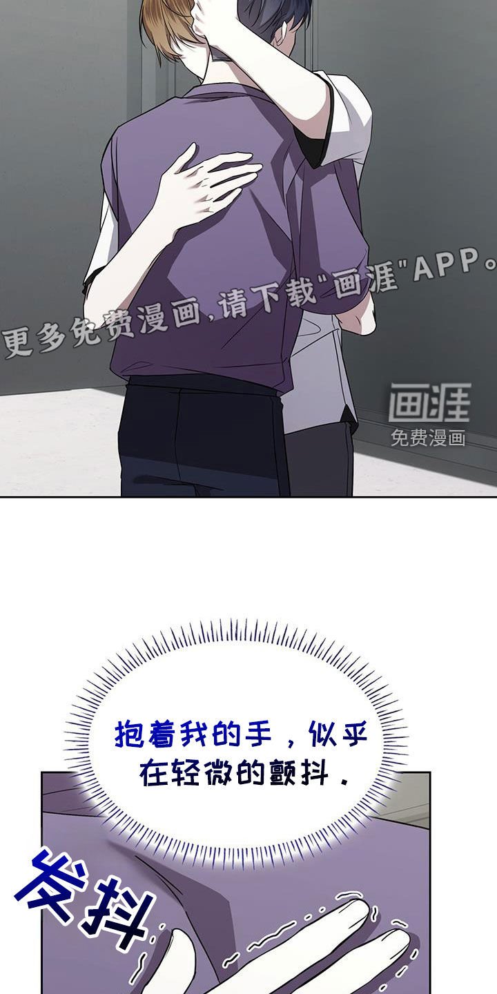 第59章：你还好吗